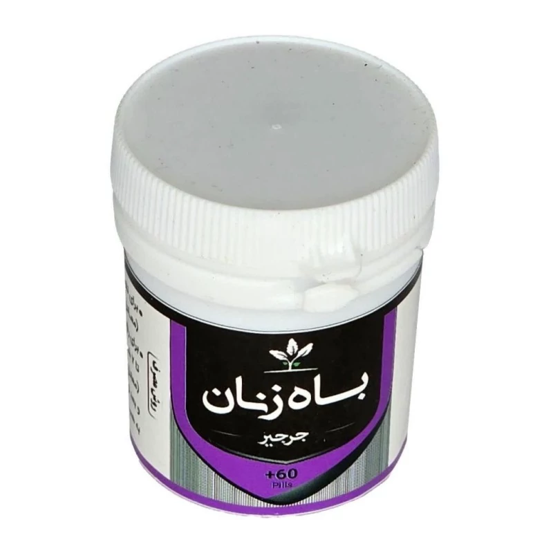 باه زنان (جرجیر) طهور (فرمول دکتر تبریزیان) فدک
