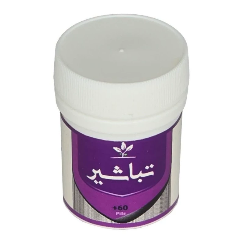 تباشیر طهور (فرمول دکتر تبریزیان)  فدک