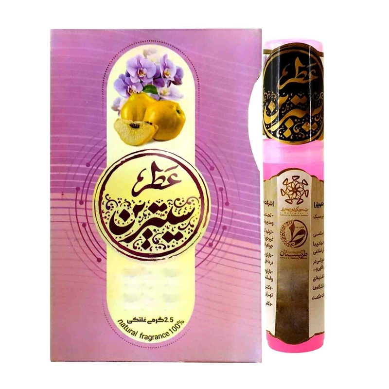 عطر سیترین طیبستان فدک (غلتکی 2.5گرمی)