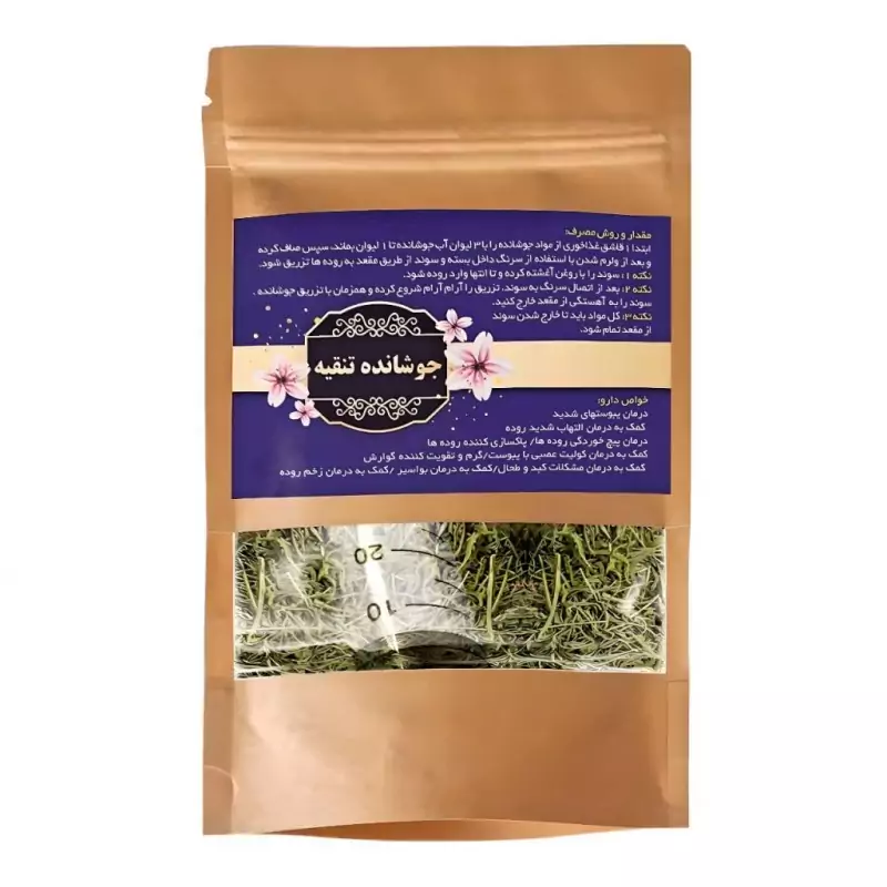 جوشانده تنقیه عافیت گستر فدک (100 گرم)