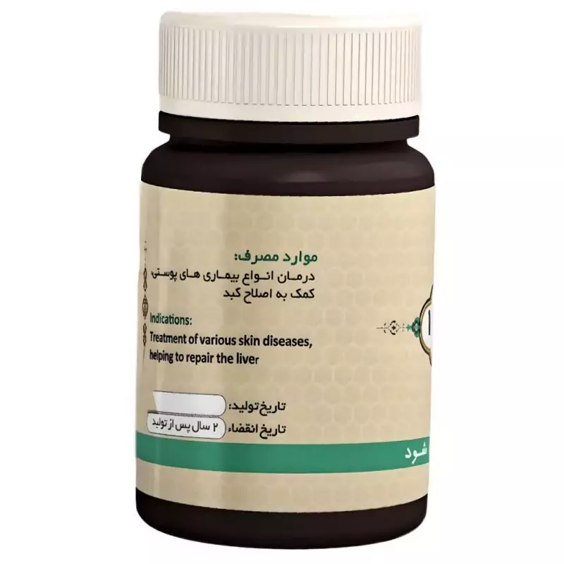 ترکیب گیاهی مرکب ده سیدالادویه عافیت گستر فدک (45 گرم)