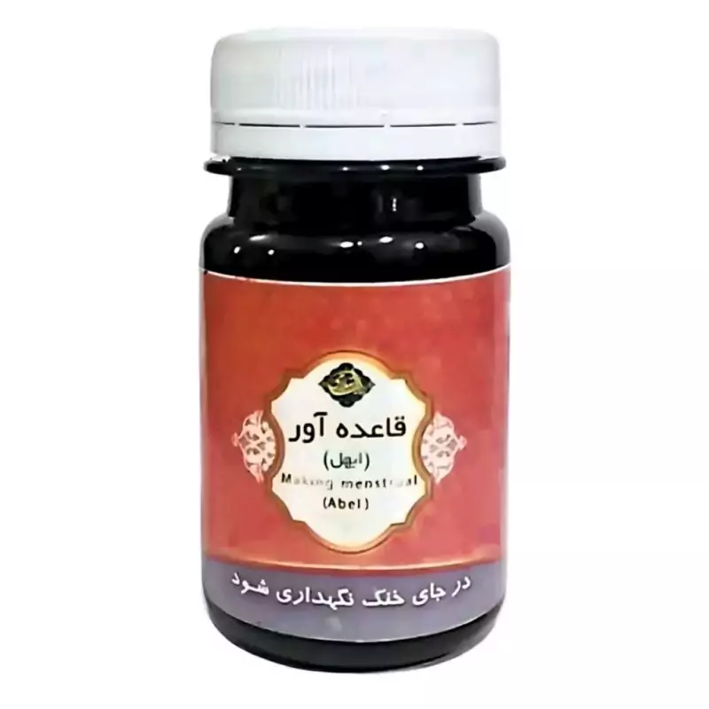 ترکیب گیاهی قاعده آور عافیت گستر فدک (45 گرم)