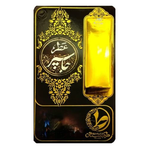 عطر جاسپر طیبستان (1 گرم)