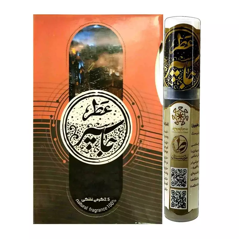 عطر جاسپر طیبستان (2.5 گرم)