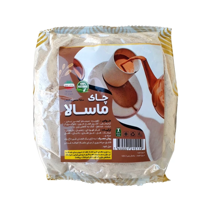 چای ماسالا  سنتی بدون شیرخشک فدک (1 کیلوگرم)