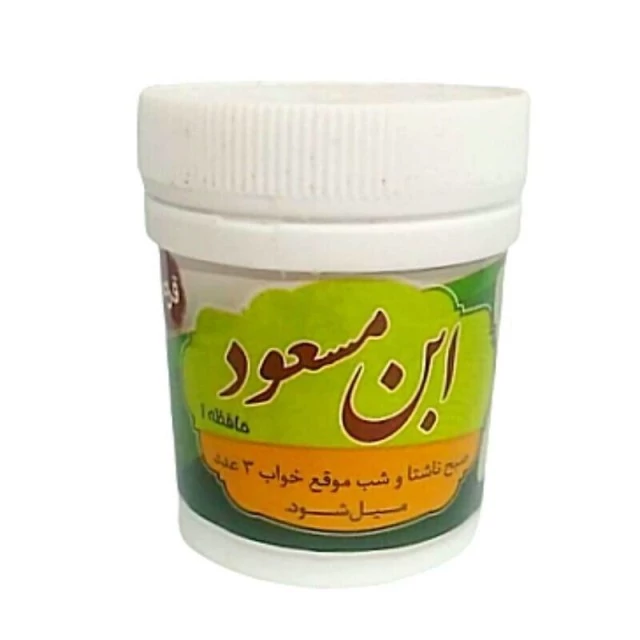 حب این مسعود حافظه 1 فدک