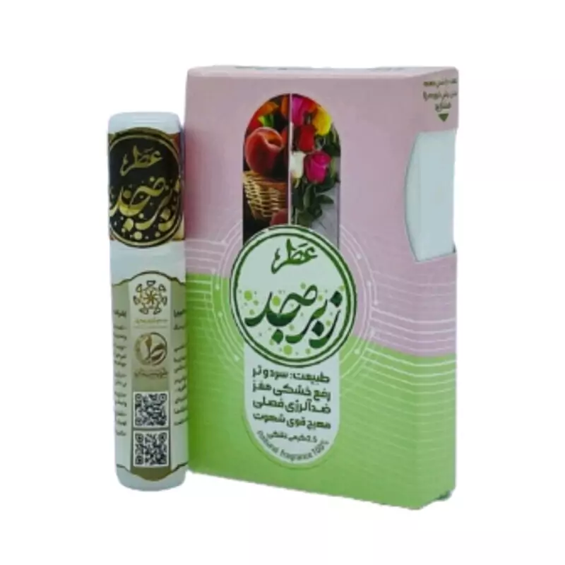 عطر زبرجد طیبستان (2.5 گرم) فدک