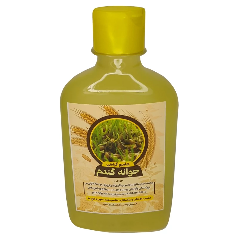 شامپو جوانه گندم طهور فدک (تقویت رشد مو )