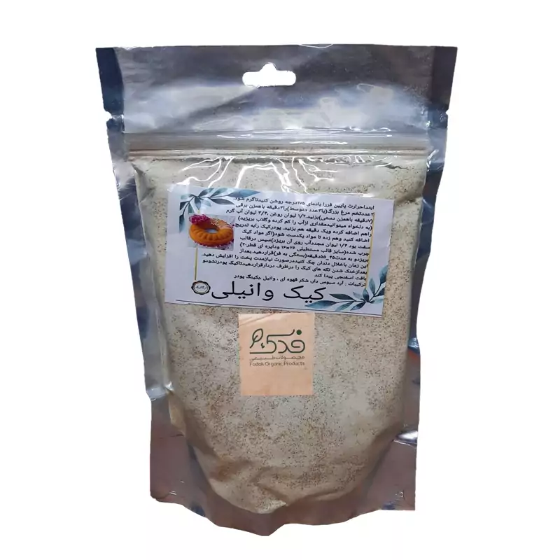 پودر کیک وانیل سبوس دار غدیر فدک(بدون مواد نگهدارنده)