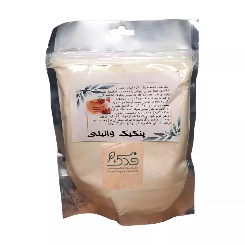 پودر پنکیک وانیلی غدیر فدک (بدون مواد نگهدارنده)