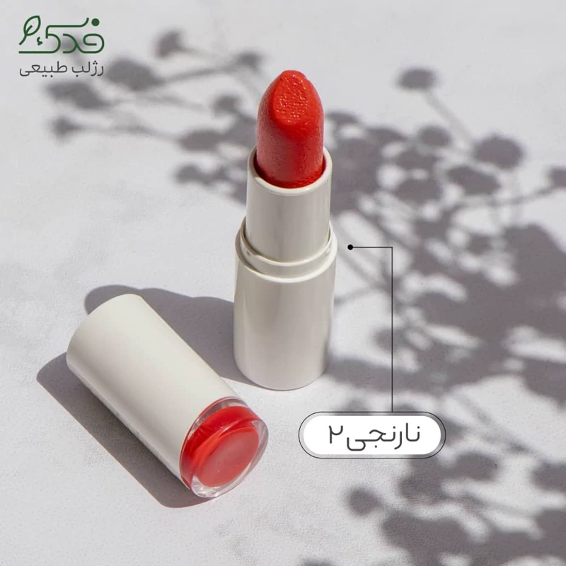رژلب  و لاک کد 2 فدک (ست نارنجی و سفید )