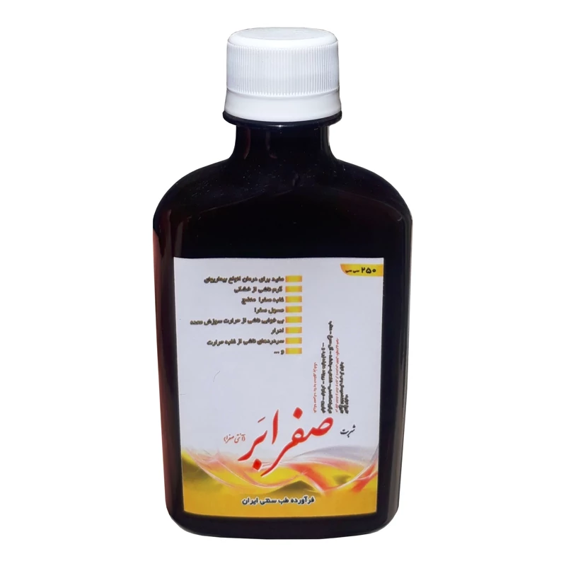 شربت صفرابر فدک ( کاهش حرارت کبد و بدن)