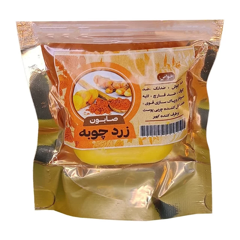 صابون زردچوبه فانتزی طهور فدک (ضدلک)