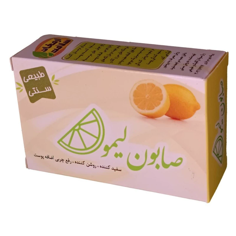 صابون لیمو ارمغان فدک (پوست چرب)
