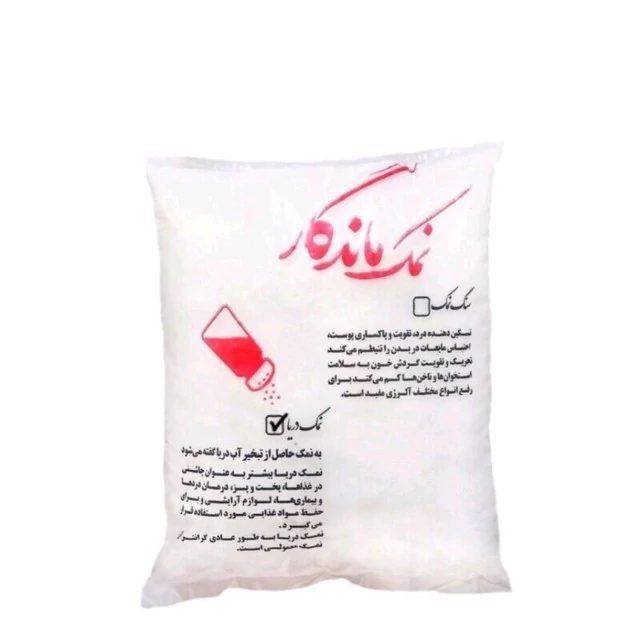 نمک دریا ماندگار فدک (2 کیلوگرم)