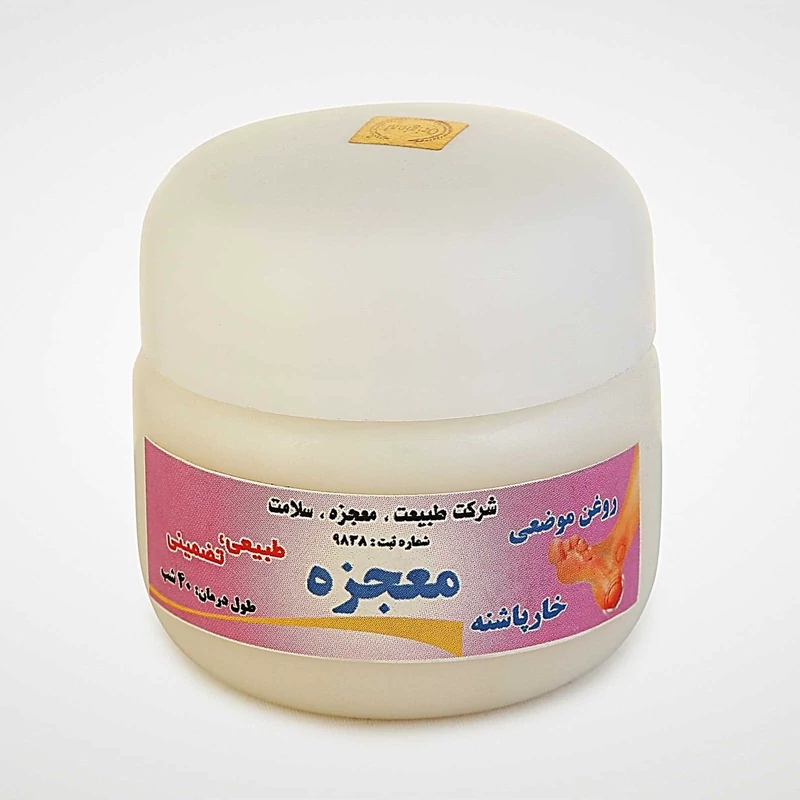 کرم خارپاشنه 5ستاره معجزه فدک (فرمول ویژه)