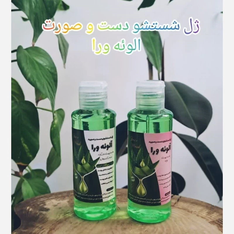 ژل شستشوی آلوئه ورا فدک ( پوست خشک و معمولی)