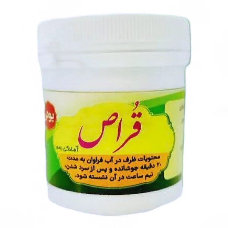قراص آمادگی رحم پودری غدیر فدک