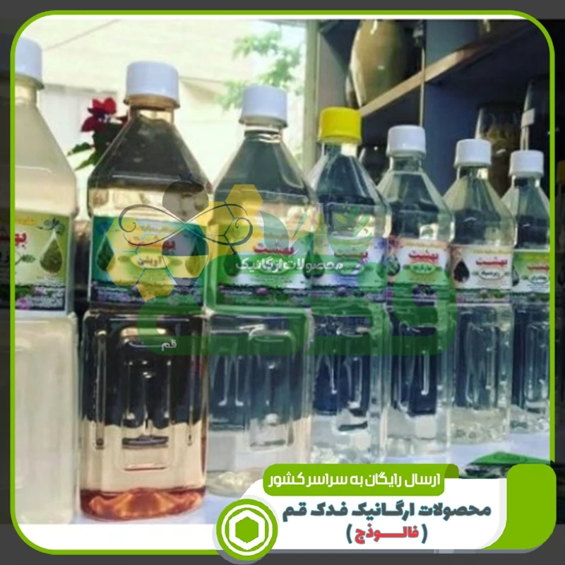 انواع عرقیجات گیاهی اعلاء کاشان (1لیتری)