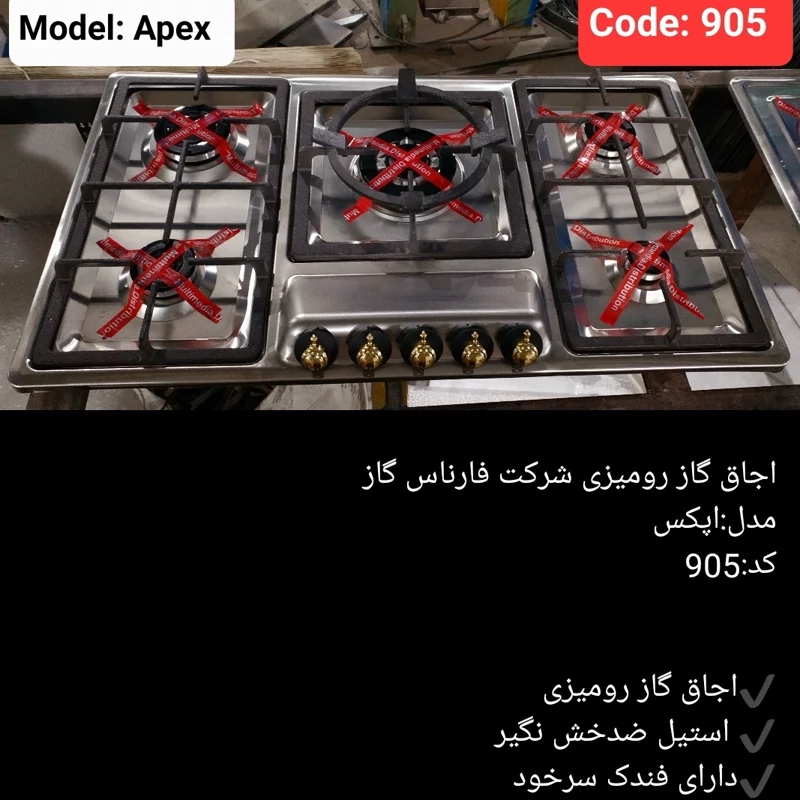 اجاق گاز صفحه ای رومیزیبرند تکنو  مدل  ایپکس  هارپک بسیاااااار با کیفیت