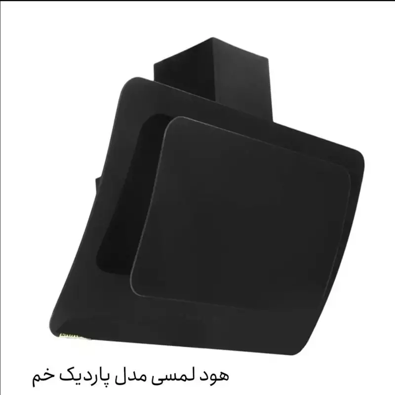 هود لمسی پاردیک هانا اصل کیفیت بسیار مرغوب ارسال بصورت پس کرایه