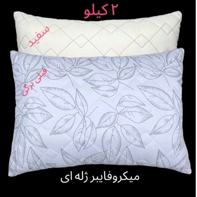 بالشت برن بسیار نرم کاور دار کمپین جهیزیه
