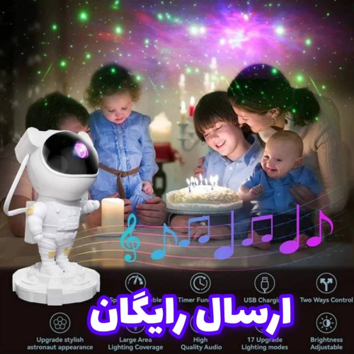 شب خواب کهکشانی آدم رباتیک موزیکال بلوتوثی