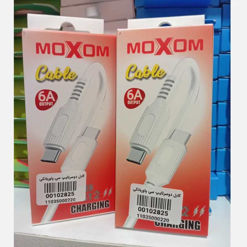 کابل شارژر دو سر تایپ سی پاور بانکی 6 آمپر مارک MOXOM ، سوپر فست شارژ ، بلندی 20 سانت ، ضخیم و بادوام