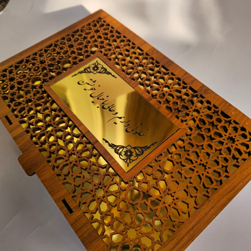 پک پذیرایی چوبی 54 عددی دمنوش و چای هلنانوش