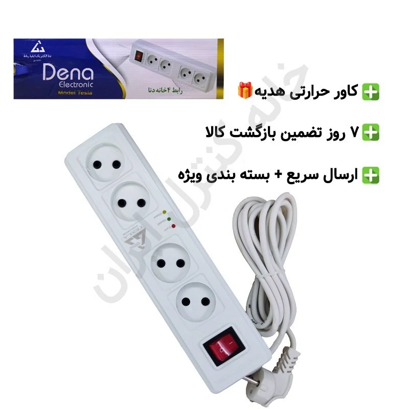 محافظ برق صوتی و تصویری دنا الکترونیک Dena Electronic مدل Tesla