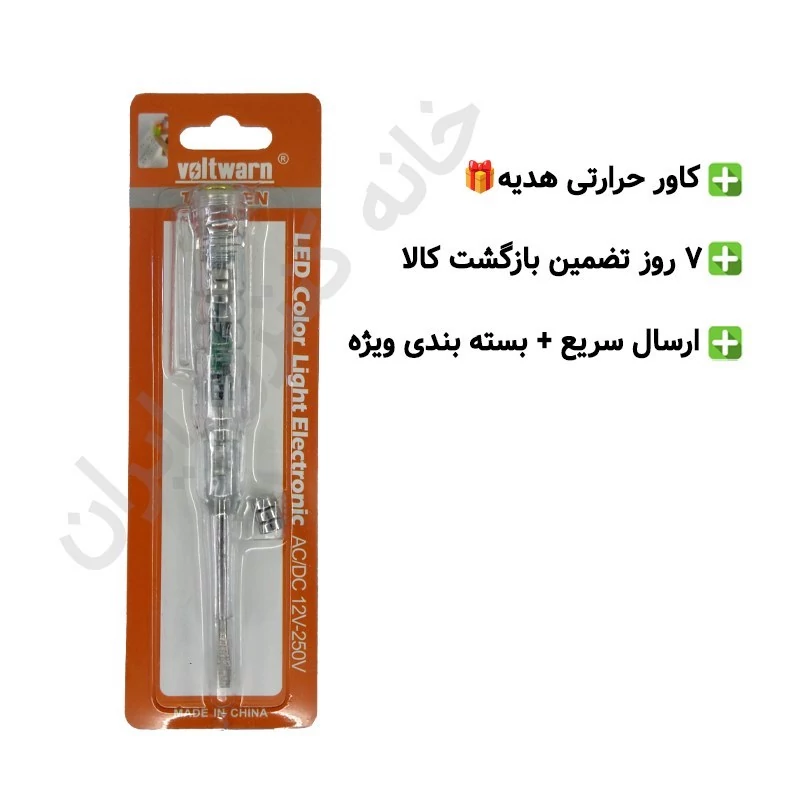 فازمتر و تستر AC/DC چراغدار 250-12 ولت Voltwarn