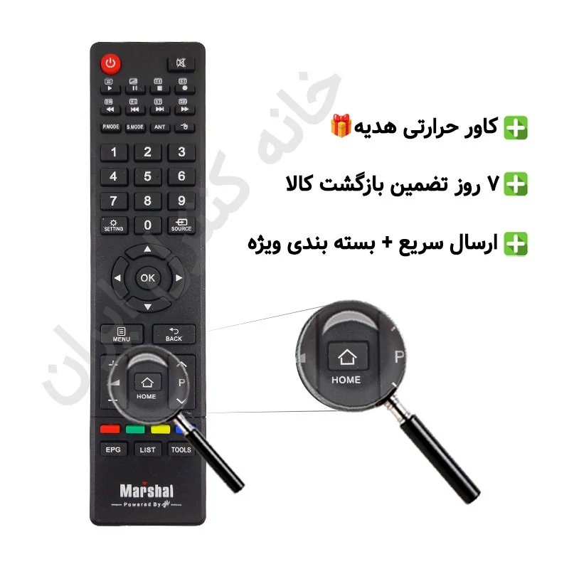 کنترل تلویزیون ال ای دی مارشال Marshal (طرح بلست)