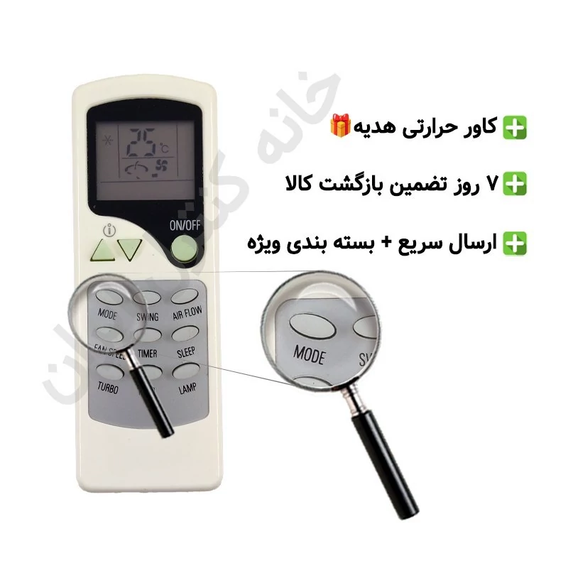 کنترل کولر گازی جنرال General (مود دار) مدل ZH/LW-01