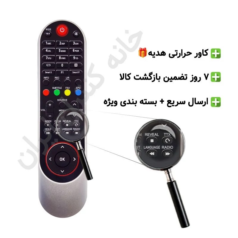 کنترل تلویزیون ال ای دی LED جنرال General مدل 405