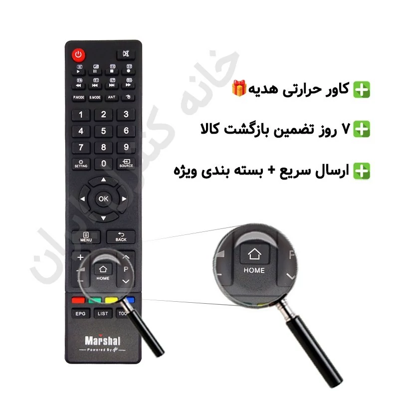 کنترل تلویزیون ال ای دی LED مارشال Marshal مدل 5012