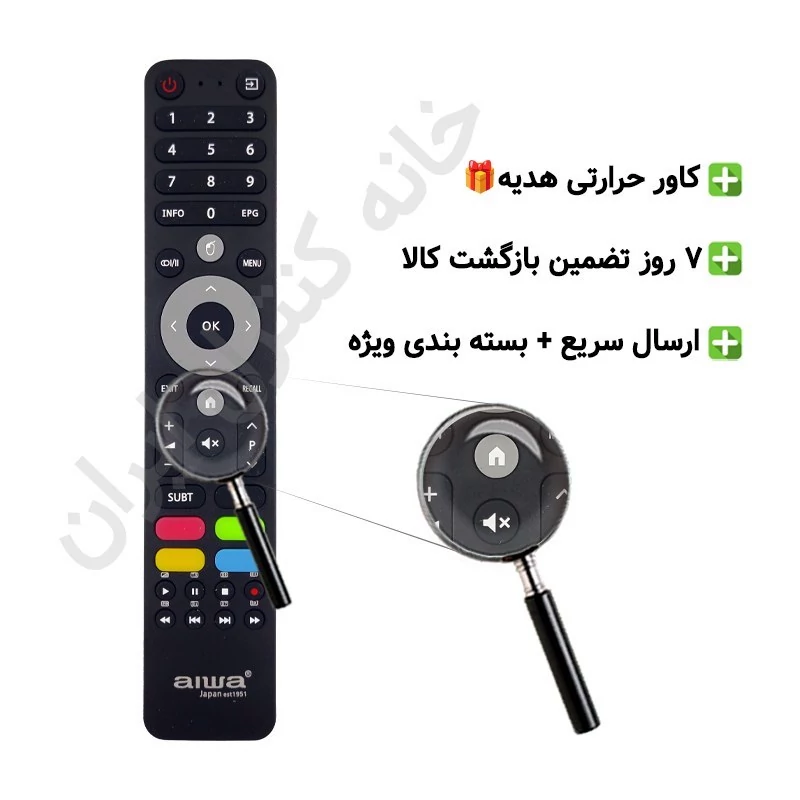 کنترل تلویزیون ال ای دی LED آیوا Aiwa موس دار مدل 1951 (میکروسوئیچ دار)