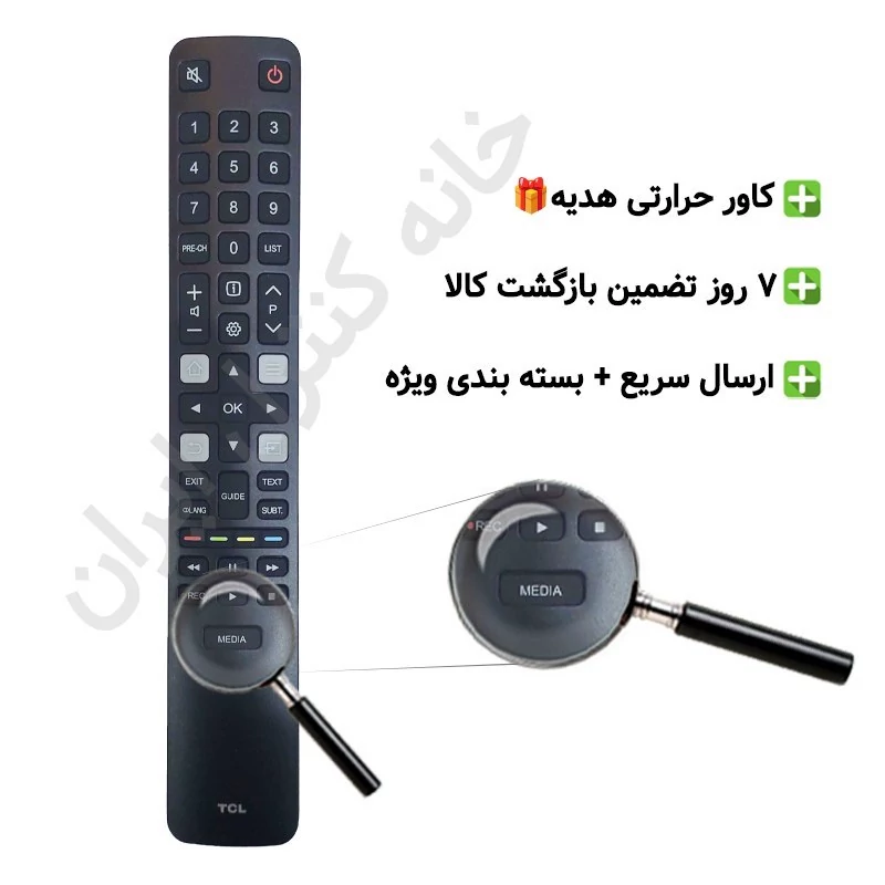 کنترل تلویزیون همه کاره تی سی ال TCL نت فلیکس دار (فابریک و ضمانت دار)