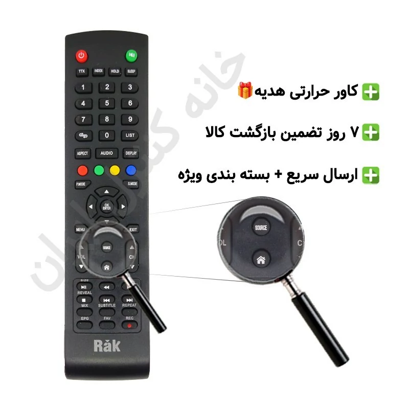کنترل تلویزیون ال ای دی LED راک Rak