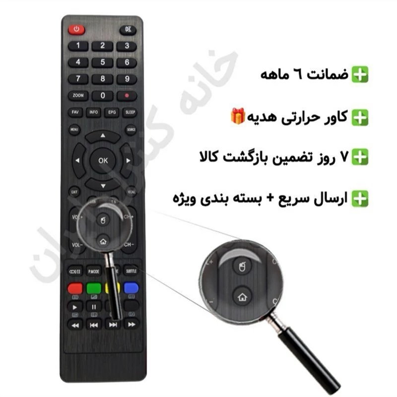 کنترل تلویزیون ال ای دی LED آیوا Aiwa موس دار