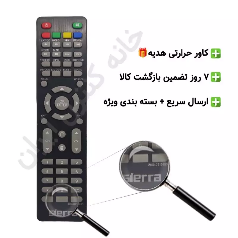کنترل تلویزیون ال ای دی سیرا مدل DE105ICR-2400