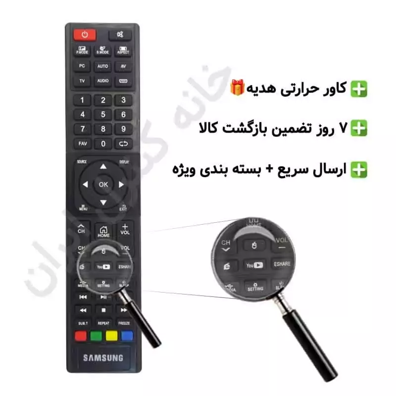 کنترل تلویزیون LED سامسونگ موس دار