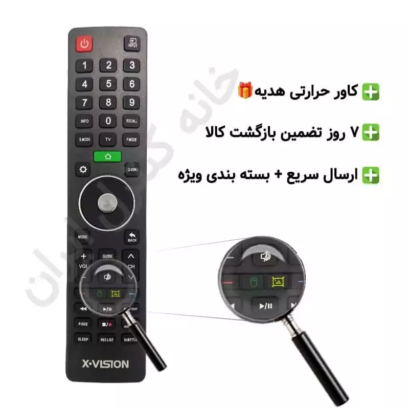 کنترل تلویزیون LED ایکس ویژن مدل 1331 جدید