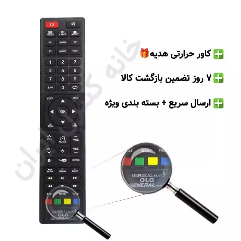 کنترل تلویزیون LED جنرال OLG