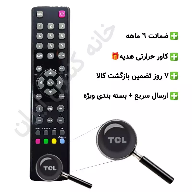 کنترل تلویزیون ال ای دی LED تی سی ال مدل RC3000E02 - ضمانت دار