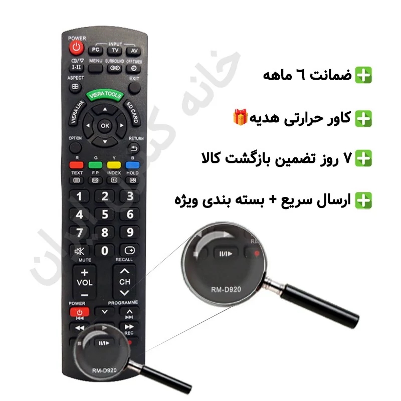 کنترل تلویزیون ال ای دی پاناسونیک PANASONIC مدل RM-D920 - ضمانت دار