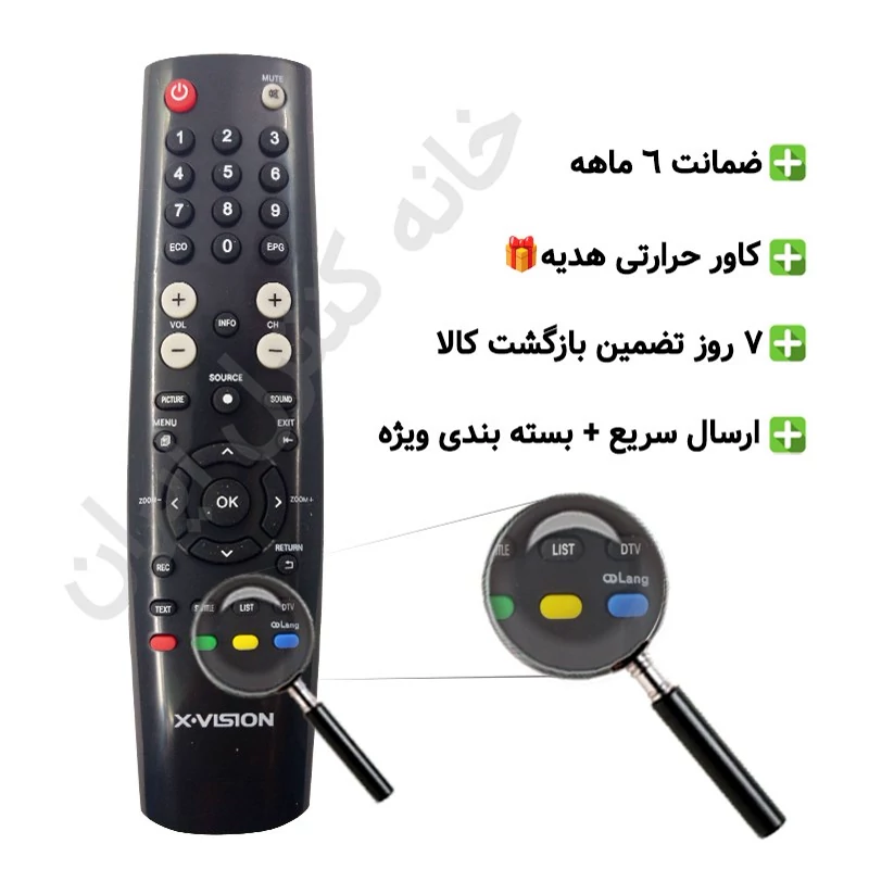 کنترل تلویزیون ال ای دی ایکس ویژن X VISION LED  مدل 43XT520 - ضمانت دار