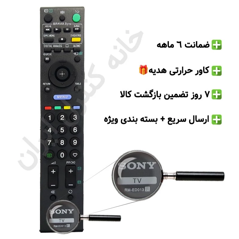 کنترل تلویزیون ال ای دی LED سونی مدل براویا RM-ED013 و RM-ED011 - ضمانت دار