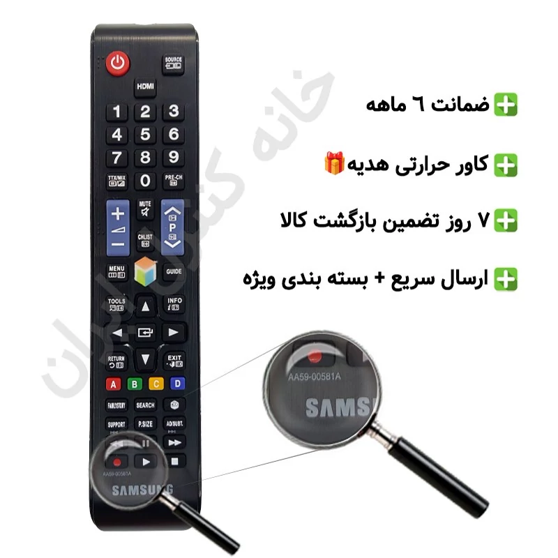 کنترل تلویزیون ال ای دی سامسونگ اصلی  (حک شده) SAMSUNG LED مدل AA59-00581A - ضمانت دار