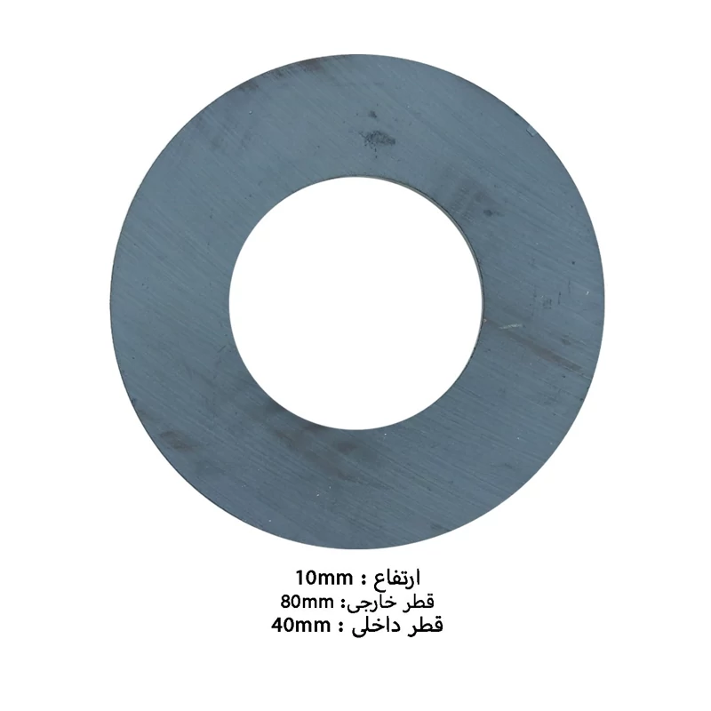 آهن ربای گرد فریت Ferrite (سه)