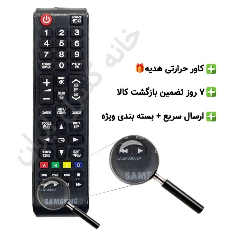کنترل تلویزیون ال ای دی LED سامسونگ SAMSUNG کوتاه (باکیفیت)